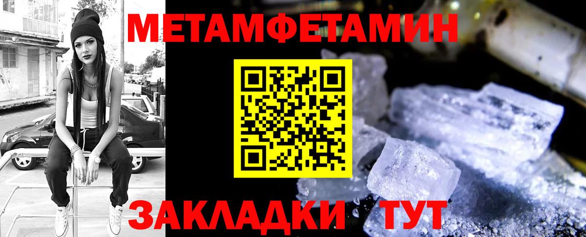 Котельники  Амфетамин VHQ  АМФ  кракен как зайти  Вход с VPN  АМФЕТАМИН 