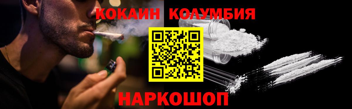 КОКАИН  MDMA  Котельники  Вход с VPN  Codein  Каннабис  ГАШ  Меф  