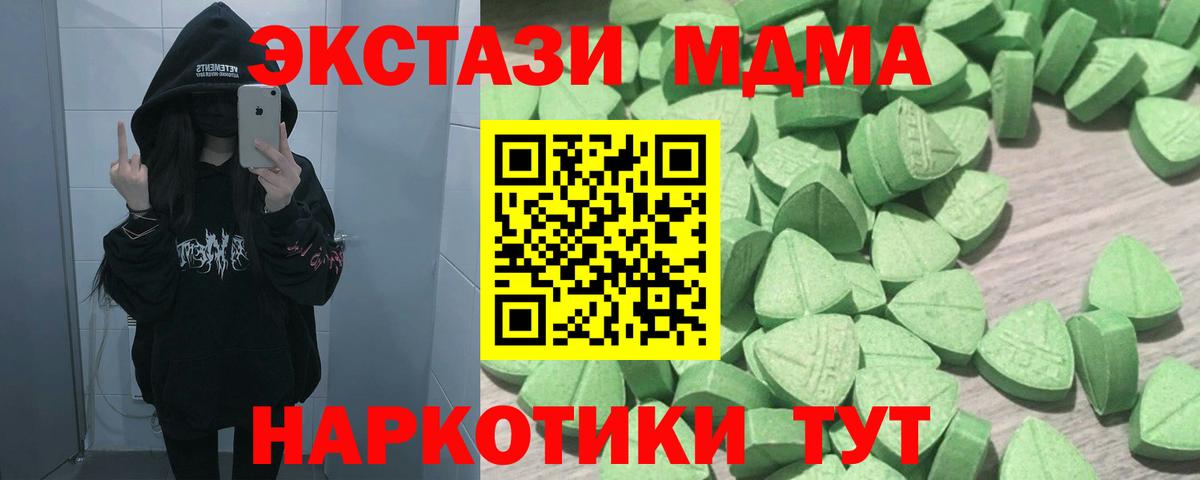 Котельники  ЭКСТАЗИ louis Vuitton  ЭКСТАЗИ  Вход с VPN  мега ссылки  Экстази Philipp Plein 