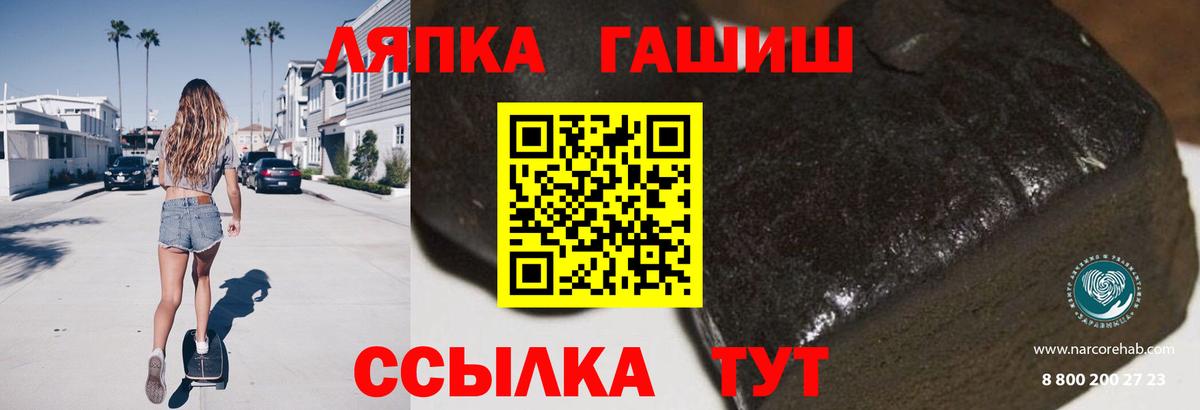 Гашиш Premium Котельники
