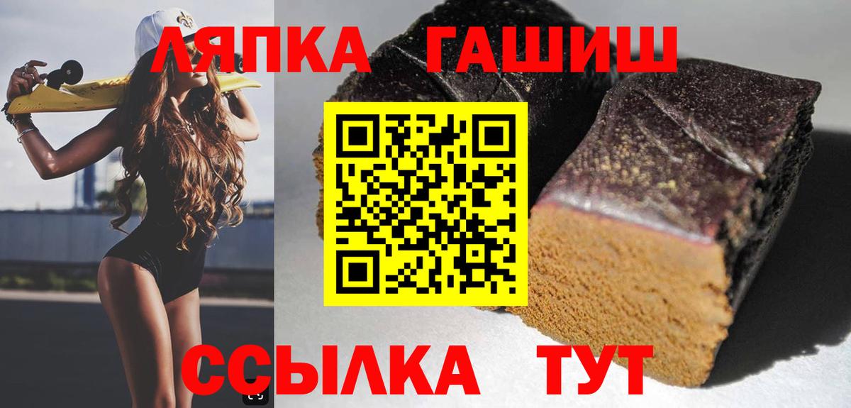 продажа наркотиков  ГАШИШ убойный  ГАШИШ  Котельники  Вход с VPN  ГАШИШ гарик 