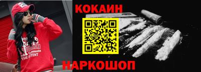 синтетический гашиш Будённовск
