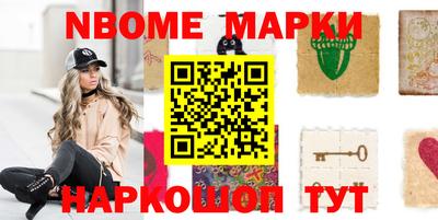 синтетический гашиш Будённовск