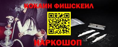 синтетический гашиш Будённовск