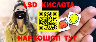 гашишное масло Бугуруслан