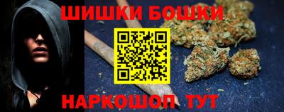 синтетический гашиш Будённовск