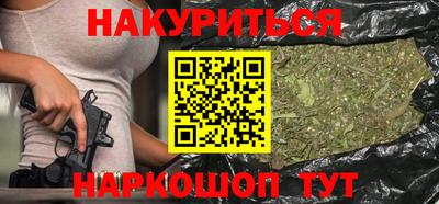 гашишное масло Бугуруслан