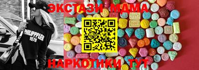ПСИЛОЦИБИНОВЫЕ ГРИБЫ Брянск