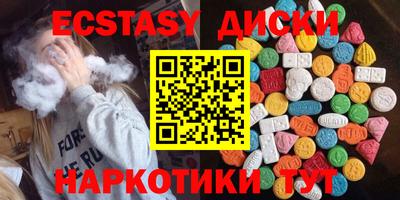 синтетический гашиш Будённовск