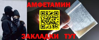 apvp Боровичи