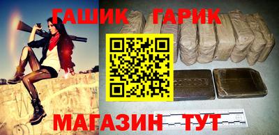 гашишное масло Бугуруслан