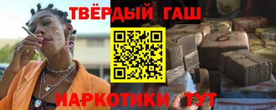синтетический гашиш Будённовск