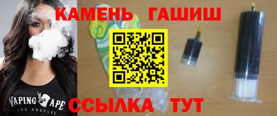 гашишное масло Бугуруслан
