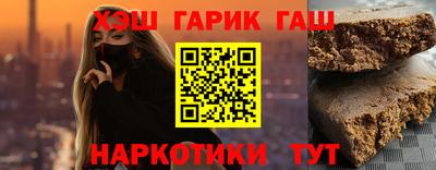гашишное масло Бугуруслан