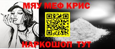 spice Братск