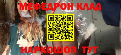 гашишное масло Бугуруслан