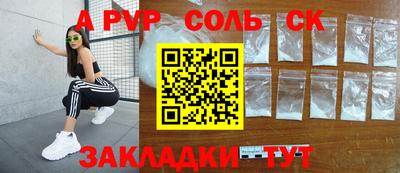 гашишное масло Бугуруслан