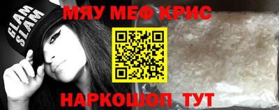 синтетический гашиш Будённовск