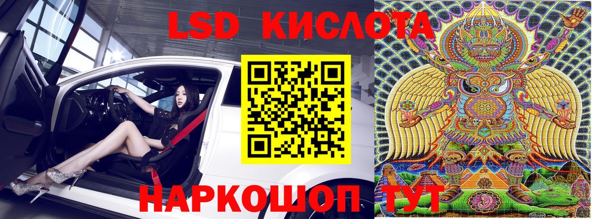 Наркотические марки 1,5мг  Вход с VPN  Котельники  Наркотические марки 1,5мг 