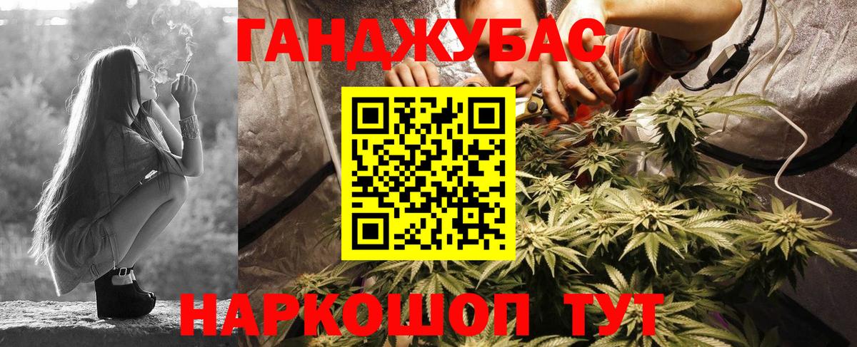 Шишки марихуана марихуана  Шишки марихуана White Widow  Котельники  Бошки Шишки конопля  Бошки Шишки конопля  Вход с VPN 